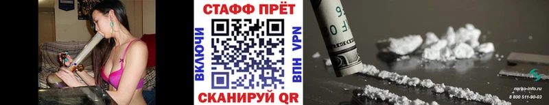 Наркошоп Сенгилей APVP  Меф  Бошки Шишки 