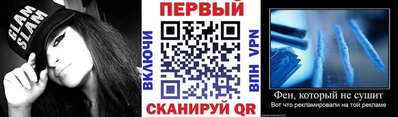 kraken ТОР Сенгилей АМФ VHQ купить закладку