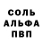 Amphetamine Розовый Baunti Baunti