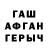 Героин белый De Almeida