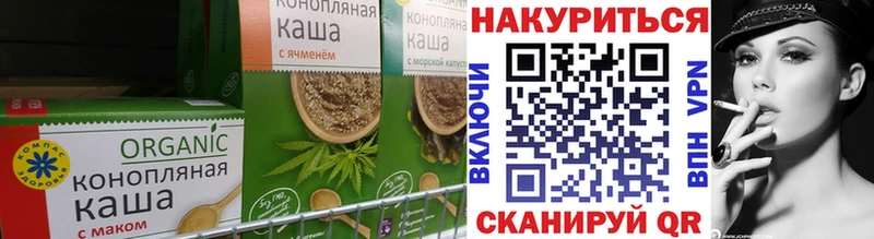 блэк спрут ТОР  Сенгилей  Печенье с ТГК марихуана 