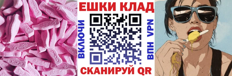 ЭКСТАЗИ бентли  хочу наркоту  Сенгилей 