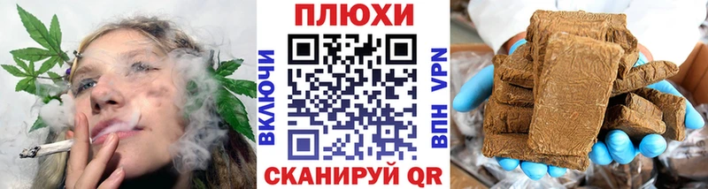 Гашиш гашик даркнет сайт Сенгилей