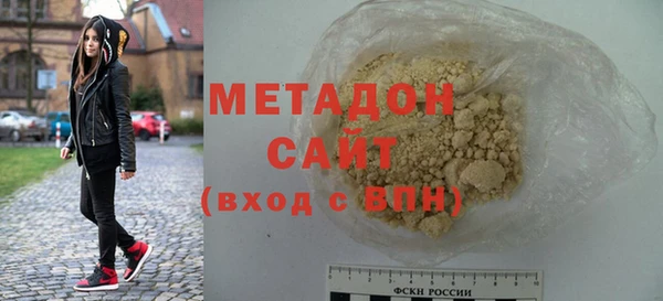 марихуана Покачи