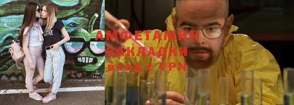 марихуана Покачи
