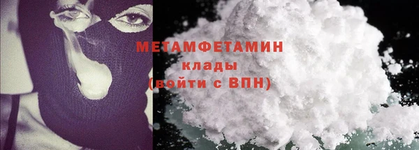 марихуана Покачи
