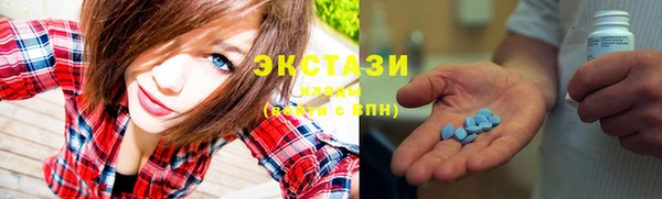марихуана Покачи