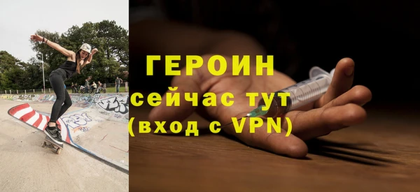 стаф Покровск