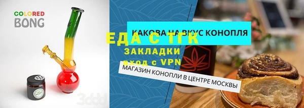 стаф Покровск