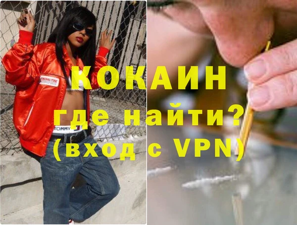 стаф Покровск