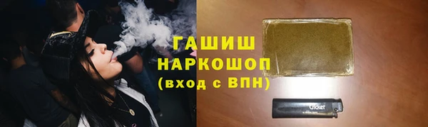 стаф Покровск