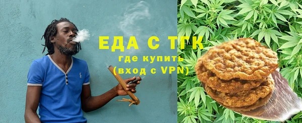 марихуана Покачи