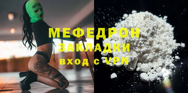 стаф Покровск