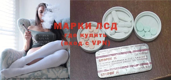 марихуана Покачи