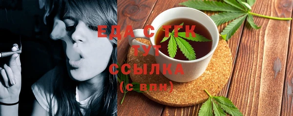 стаф Покровск