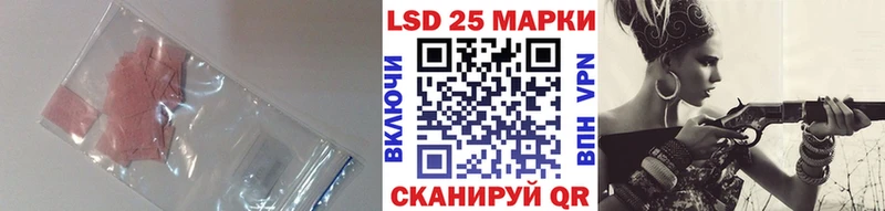 Лсд 25 экстази кислота  где можно купить   Сенгилей 