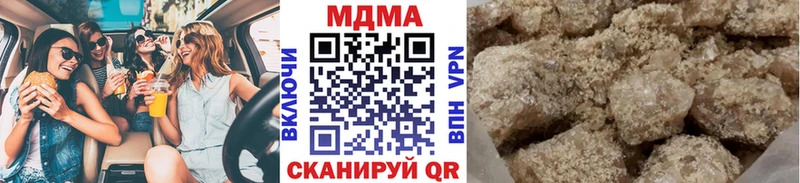 MDMA кристаллы  купить закладку  Сенгилей 