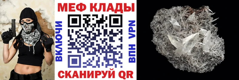 ОМГ ОМГ tor  Сенгилей  Меф мяу мяу 