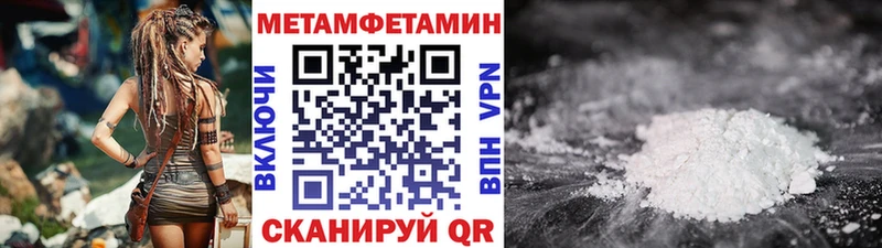 Первитин пудра  Сенгилей 