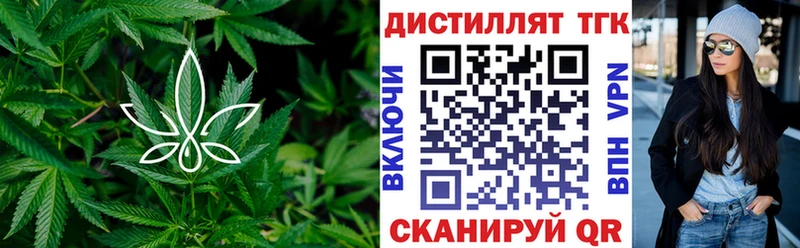 omg маркетплейс Сенгилей ТГК THC oil